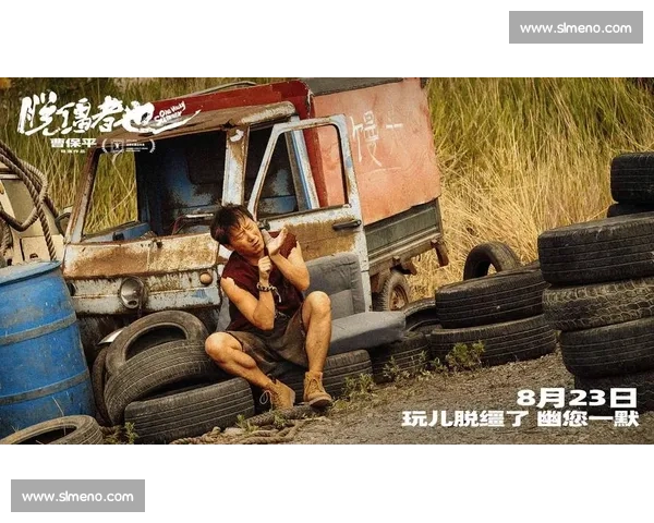 郭麒麟曝脱缰者也剧本系曹保平生日赠礼:导演太浪漫,不演不合适 郭麒麟曝脱缰者也剧本系曹保平生日赠礼:导演太浪漫,不演不合适