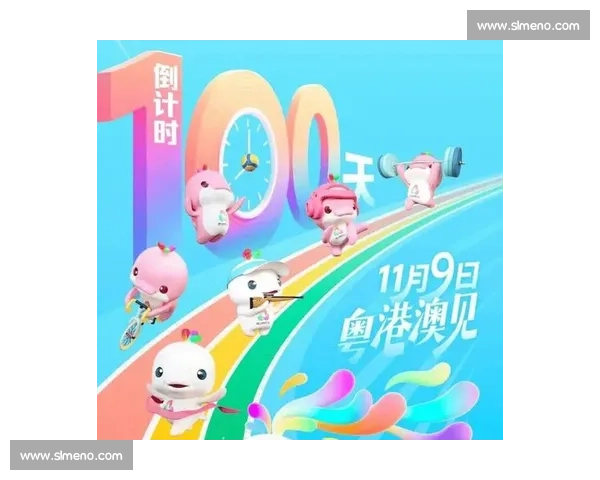粤港澳十五运 11 月启幕:3.6 万健儿创历史规模,“激情全运会” 点燃湾区活力 粤港澳十五运 11 月启幕:3.6 万健儿创历史规模,“激情全运会” 点燃湾区活力